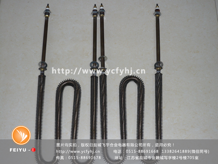 烘箱翅片式電熱管實(shí)拍照片，盜用必究！