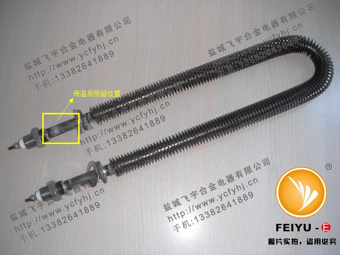 U型翅片管（預(yù)留保溫層位置）實物圖片，盜用必究！