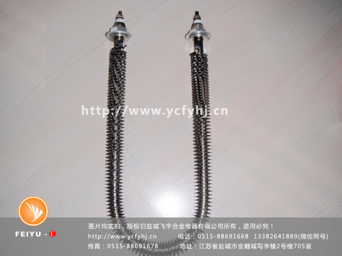 U型翅片式電熱管實拍照片，盜用必究！