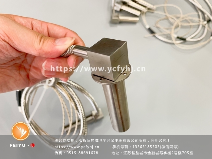 方頭限位片單頭加熱管 方頭限位片單頭加熱管