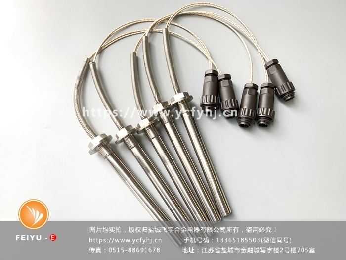 帶航空插頭的螺紋單頭電加熱管 帶航空插頭的螺紋單頭電加熱管