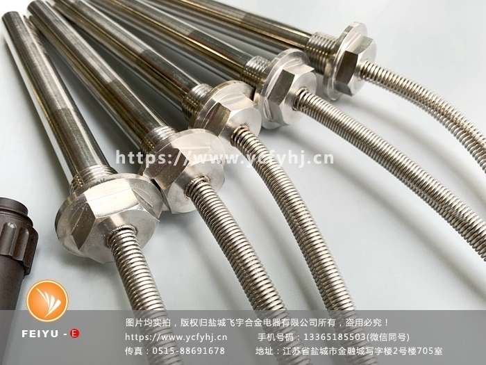 帶航空插頭的螺紋單頭電加熱管 帶航空插頭的螺紋單頭電加熱管