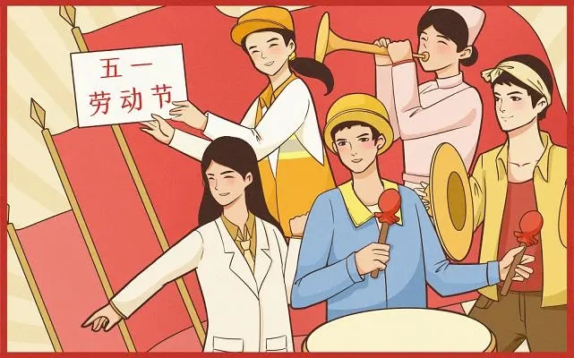 1714463143807424.jpg 鹽城飛宇2024五一放假通知.webp